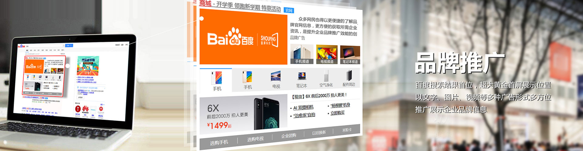 古蔺信息流优化