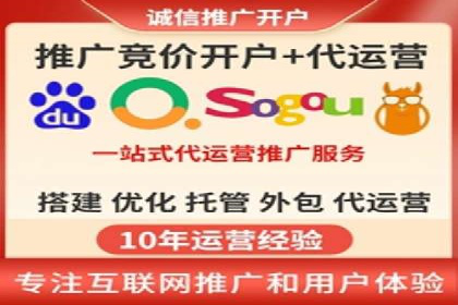 深度解析：百度竞价托管公司成功案例的共同点