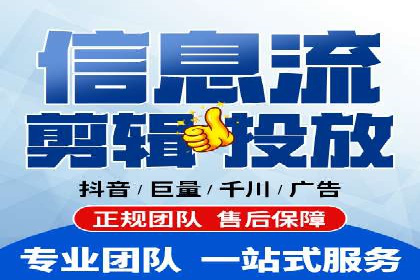 今日头条信息流：热门话题实时追踪