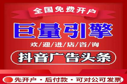百度竞价成本控制技巧，案例分析